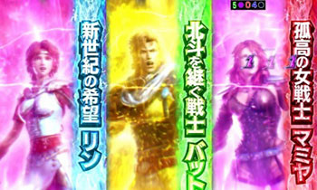 キャラ選択画面