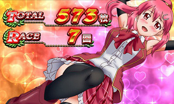 ART終了画面・赤