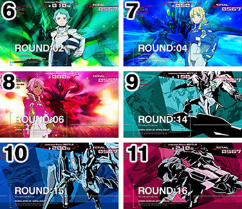 AO開始画面・チャンス