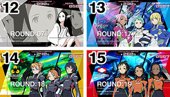 AO継続確定キャラ