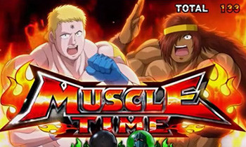 ART突入画面画像