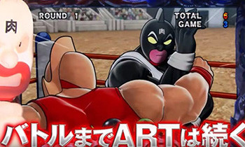 ART「マッスルタイム」画像