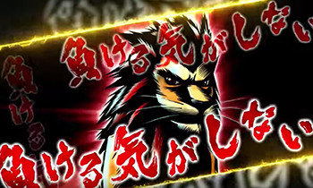 CZ「ビーストバトル」