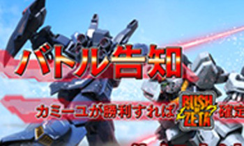 BB「チャレンジボーナス｝