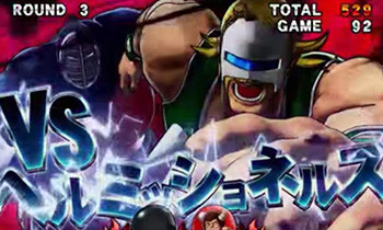 超人タッグバトル画像