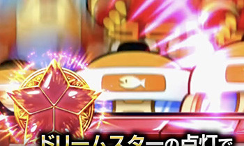 液晶メータードリームスター