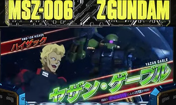 ハイザックモード