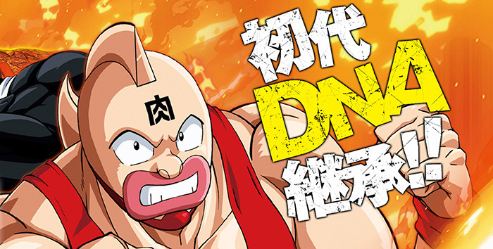 キン肉マン夢の超人タッグ編