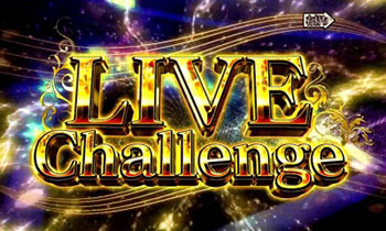 クルーン演出法則