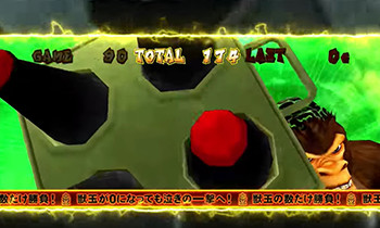 ラストアタック