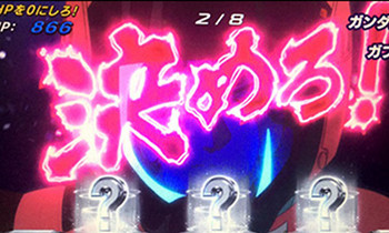 CB「モビルスーツバトル」