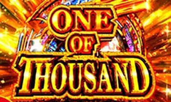 ワンオブサウザンドボーナス