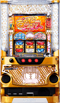 おそ松くん・筐体画像