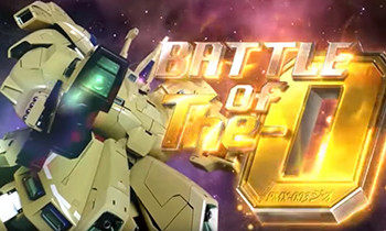 バトル・オブ・ジO