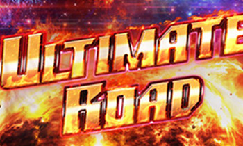 アルティメットロード