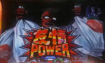 友情モード画像