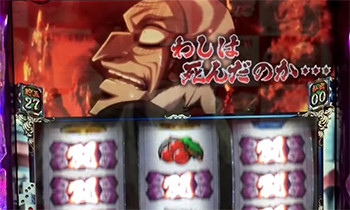 アカギロングフリーズ