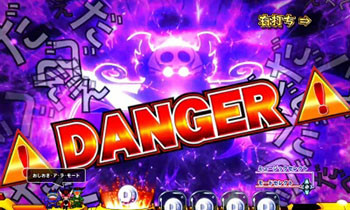 ドクロベエジャッジ