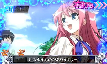 ドキドキデートタイム