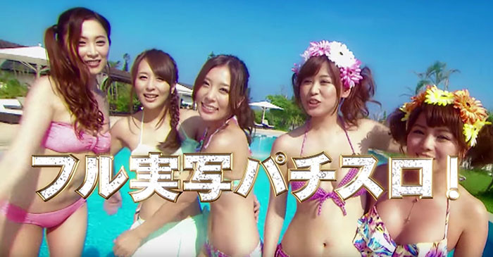 恵比寿マスカッツ・スロット