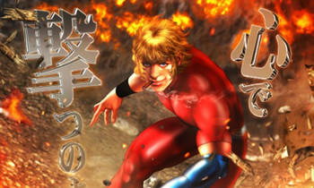 怒りのサイコガンリーチ