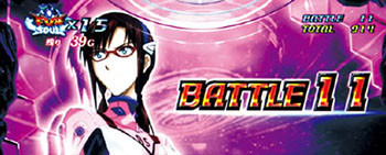 ART開始画面通常パターン