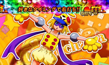 メガパトゲート演出