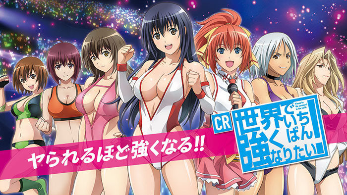 パチンコ・世界でいちばん強くなりたい