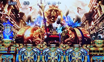 初回ポセイドンステージ