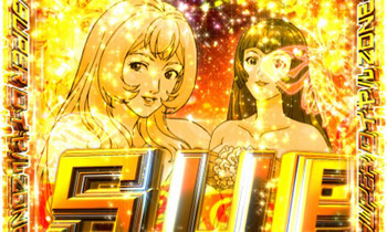 ロイヤルゾーン