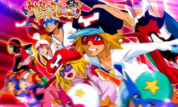 タイムボカンオールスター