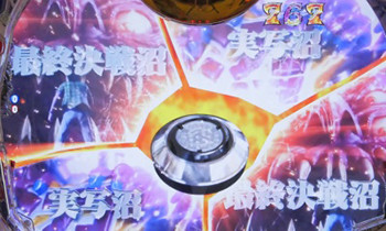 運武天賦チャンス