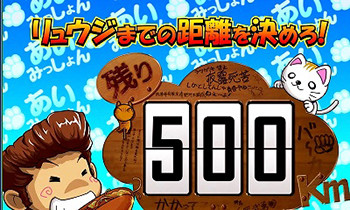 CZ「愛の師弟ミッション」