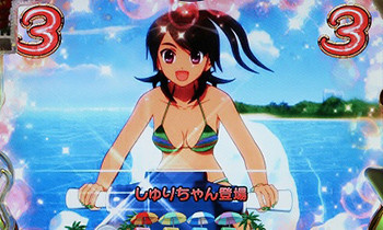 バナナボートリーチ