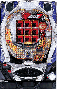 ビッグガチンコ7