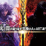 悪魔城ドラキュラ4 LOS スロット新台｜天井・設定・解析・評価・PV動画