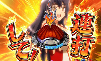 ラッキーパトチャレンジ