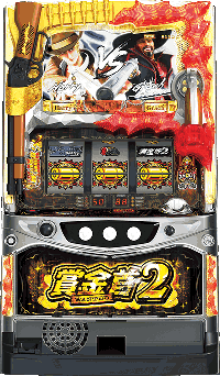 賞金首2・筐体画像