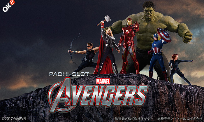 アベンジャーズ・スロット