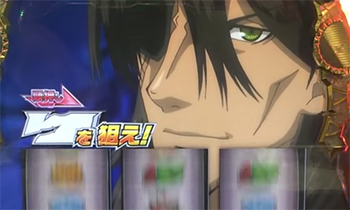 アクエリオンEVOL・ロングフリーズ