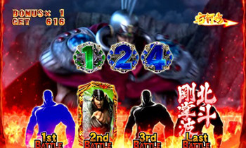 バトルラッシュ