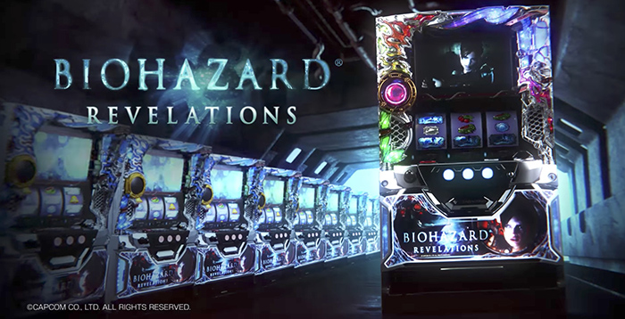 バイオハザードリベレーションズ・スロット