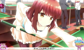 ドリームデートタイム