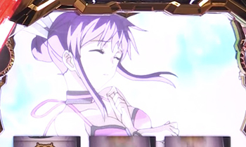 エクスタシーゾーン