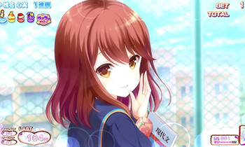 ART「GFタイム」