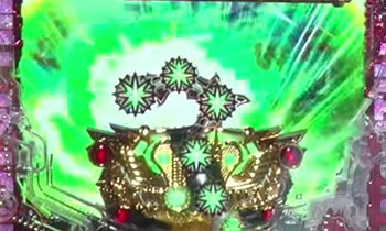 拳王軍エンブレム先読み