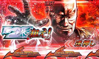 ノーマンチャレンジ