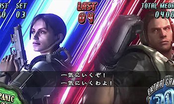 パニックゾーン