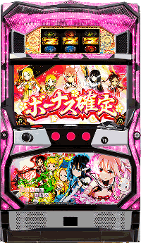 結城友奈は勇者である・筐体画像