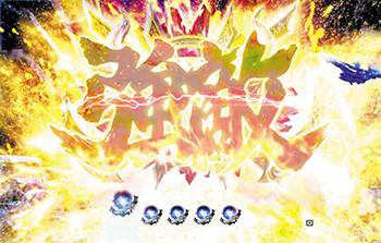 図柄変化先読み